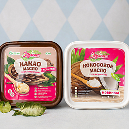 Экзотические растительные масла